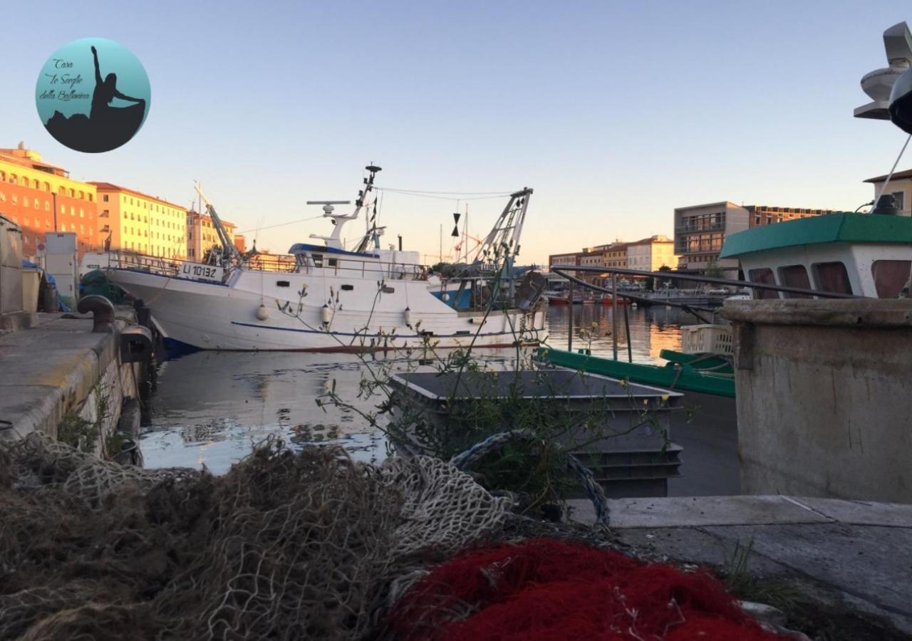 ליבורנו Casa Lo Scoglio Della Ballerina מראה חיצוני תמונה